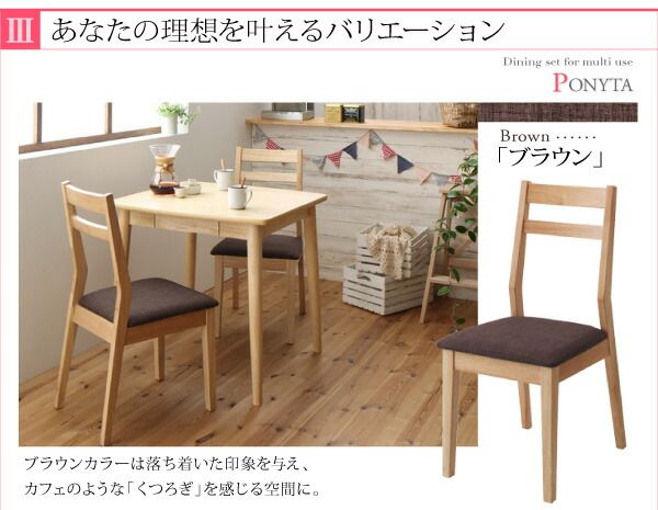 スーパSALE10倍＆4時間限定10％OFF ダイニング デスク 机 ダイニングテーブル 75 テレワーク 在宅 リモート 在宅ワーク コンパクト 省スペース パソコンデスク PCデスク 作業台 木製 ダイニングテーブル単品 W75 組立設置付