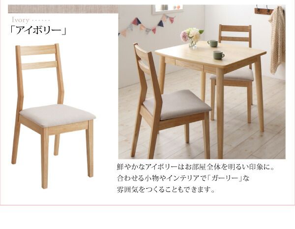 スーパSALE10倍＆4時間限定10％OFF ダイニング デスク 机 ダイニングテーブル 75 テレワーク 在宅 リモート 在宅ワーク コンパクト 省スペース パソコンデスク PCデスク 作業台 木製 ダイニングテーブル単品 W75 組立設置付