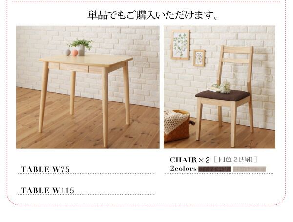 スーパSALE10倍＆4時間限定10％OFF ダイニング デスク 机 ダイニングテーブル 75 テレワーク 在宅 リモート 在宅ワーク コンパクト 省スペース パソコンデスク PCデスク 作業台 木製 ダイニングテーブル単品 W75 組立設置付