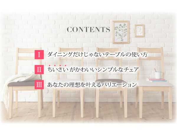 スーパSALE10倍＆4時間限定10％OFF ダイニング デスク 机 ダイニングテーブル 75 テレワーク 在宅 リモート 在宅ワーク コンパクト 省スペース パソコンデスク PCデスク 作業台 木製 ダイニングテーブル単品 W75 組立設置付