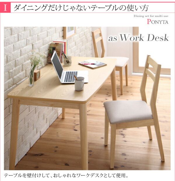 スーパSALE10倍＆4時間限定10％OFF ダイニング デスク 机 ダイニングテーブル 75 テレワーク 在宅 リモート 在宅ワーク コンパクト 省スペース パソコンデスク PCデスク 作業台 木製 ダイニングテーブル単品 W75 組立設置付