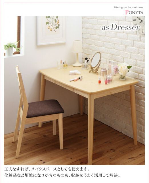 スーパSALE10倍＆4時間限定10％OFF ダイニング デスク 机 ダイニングテーブル 75 テレワーク 在宅 リモート 在宅ワーク コンパクト 省スペース パソコンデスク PCデスク 作業台 木製 ダイニングテーブル単品 W75 組立設置付