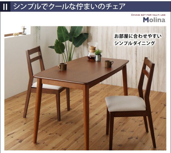 スーパSALE10倍＆4時間限定10％OFF ダイニング デスク 机 ダイニングテーブル 115 テレワーク 在宅 リモート 在宅ワーク コンパクト 省スペース パソコンデスク PCデスク 作業台 木製 ダイニングテーブル単品 W115 組立設置付