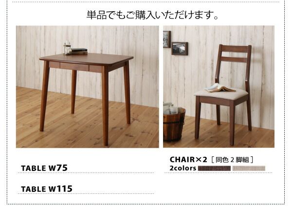 スーパSALE10倍＆4時間限定10％OFF ダイニング デスク 机 ダイニングテーブル 115 テレワーク 在宅 リモート 在宅ワーク コンパクト 省スペース パソコンデスク PCデスク 作業台 木製 ダイニングテーブル単品 W115 組立設置付