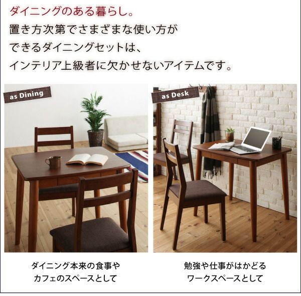 スーパSALE10倍＆4時間限定10％OFF ダイニング デスク 机 ダイニングテーブル 115 テレワーク 在宅 リモート 在宅ワーク コンパクト 省スペース パソコンデスク PCデスク 作業台 木製 ダイニングテーブル単品 W115 組立設置付