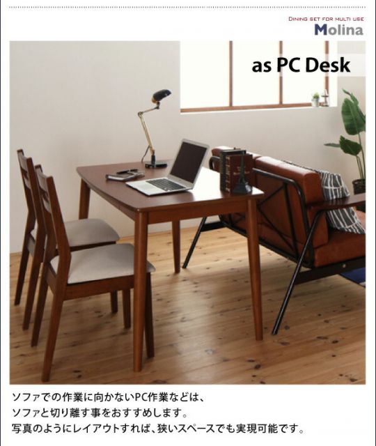 スーパSALE10倍＆4時間限定10％OFF ダイニング デスク 机 ダイニングテーブル 115 テレワーク 在宅 リモート 在宅ワーク コンパクト 省スペース パソコンデスク PCデスク 作業台 木製 ダイニングテーブル単品 W115 組立設置付
