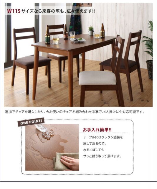 スーパSALE10倍＆4時間限定10％OFF ダイニング デスク 机 ダイニングテーブル 115 テレワーク 在宅 リモート 在宅ワーク コンパクト 省スペース パソコンデスク PCデスク 作業台 木製 ダイニングテーブル単品 W115 組立設置付