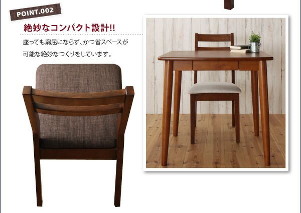 スーパSALE10倍＆4時間限定10％OFF ダイニング チェア テレワーク 在宅 リモート 在宅ワーク コンパクト 省スペース 木製 ダイニングチェア 2脚組 組立設置付