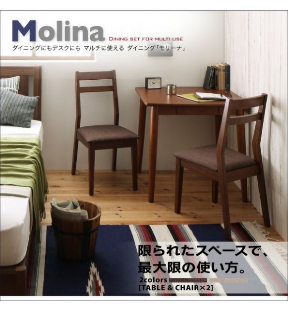 スーパSALE10倍＆4時間限定10％OFF ダイニング チェア テレワーク 在宅 リモート 在宅ワーク コンパクト 省スペース 木製 ダイニングチェア 2脚組 組立設置付