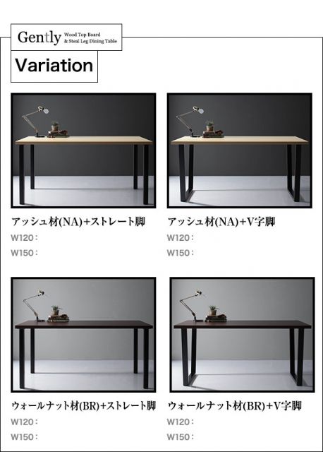 スーパSALE10倍＆4時間限定10％OFF 天然木天板 スチール脚 モダンデザインテーブル  ナチュラル V字脚 W120 組立設置付