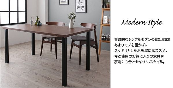 スーパSALE10倍＆4時間限定10％OFF 天然木天板 スチール脚 モダンデザインテーブル  ブラウン ストレート脚 W120 組立設置付