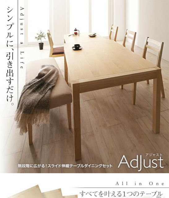 スーパSALE10倍＆4時間限定10％OFF ダイニングテーブル 伸縮 無段階で広がる スライド伸縮テーブルダイニングシリーズ ダイニングテーブル単品 W120-200 組立設置付