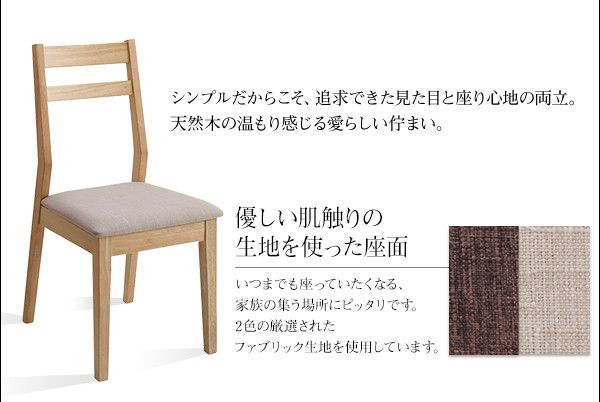 スーパSALE10倍＆4時間限定10％OFF ベンチ スライド伸縮テーブルダイニングシリーズ ベンチ単品 2P 組立設置付