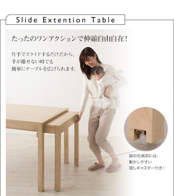 スーパSALE10倍＆4時間限定10％OFF 無段階で広がる スライド伸縮テーブル ダイニングセット 4人 5点セット(テーブル+チェア4脚) W120-200 組立設置付