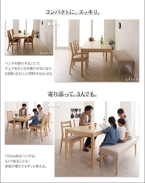 スーパSALE10倍＆4時間限定10％OFF 無段階で広がる スライド伸縮テーブル ダイニングセット 6人 6点セット(テーブル+チェア4脚+ベンチ1脚) W120-200 組立設置付