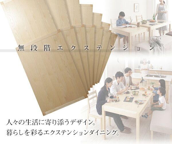 スーパSALE10倍＆4時間限定10％OFF 無段階で広がる スライド伸縮テーブル ダイニングセット 6人 6点セット(テーブル+チェア4脚+ベンチ1脚) W120-200 組立設置付