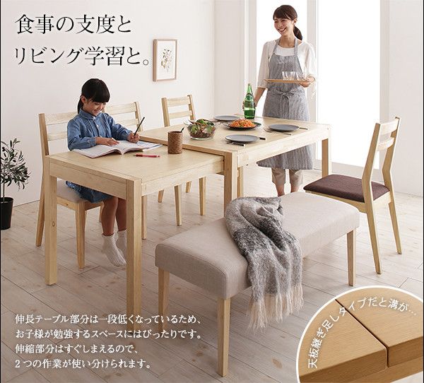 スーパSALE10倍＆4時間限定10％OFF 無段階で広がる スライド伸縮テーブル ダイニングセット 6人 7点セット(テーブル+チェア6脚) W120-200 組立設置付