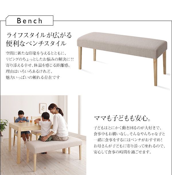 スーパSALE10倍＆4時間限定10％OFF 無段階で広がる スライド伸縮テーブル ダイニングセット 6人 7点セット(テーブル+チェア6脚) W120-200 組立設置付