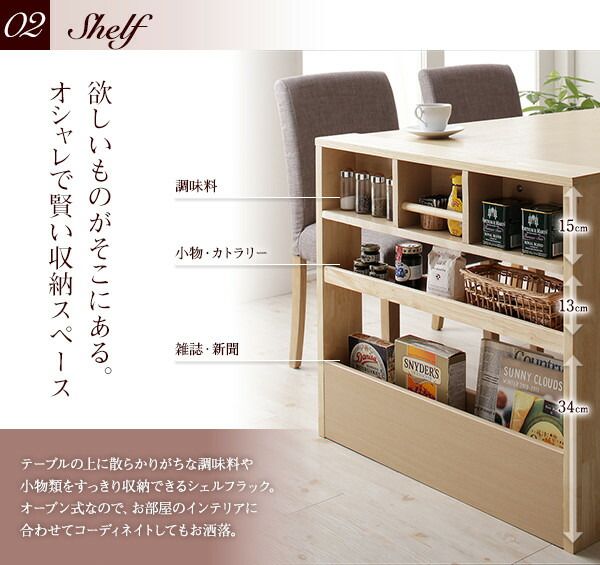 スーパSALE10倍＆4時間限定10％OFF ダイニングテーブル 無段階に広がる スライド伸縮テーブルダイニングシリーズ ダイニングテーブル単品 シェルフタイプ W120-200 組立設置付