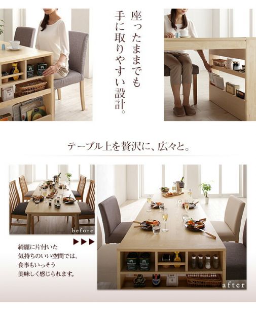 スーパSALE10倍＆4時間限定10％OFF ダイニングテーブル 無段階に広がる スライド伸縮テーブルダイニングシリーズ ダイニングテーブル単品 シェルフタイプ W120-200 組立設置付