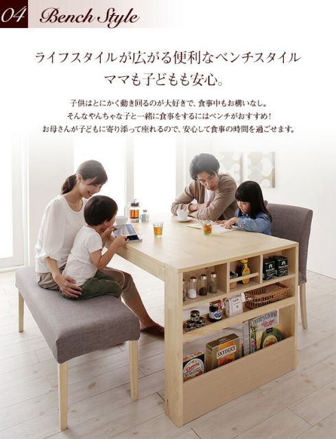 スーパSALE10倍＆4時間限定10％OFF ダイニングテーブル 無段階に広がる スライド伸縮テーブルダイニングシリーズ ダイニングテーブル単品 シェルフタイプ W120-200 組立設置付