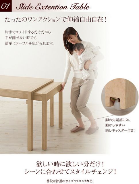 スーパSALE10倍＆4時間限定10％OFF ダイニングテーブル 無段階に広がる スライド伸縮テーブルダイニングシリーズ ダイニングテーブル単品 シェルフタイプ W120-200 組立設置付