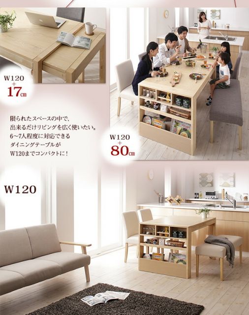 スーパSALE10倍＆4時間限定10％OFF ダイニングテーブル 無段階に広がる スライド伸縮テーブルダイニングシリーズ ダイニングテーブル単品 シェルフタイプ W120-200 組立設置付