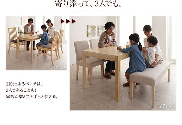 スーパSALE10倍＆4時間限定10％OFF 無段階に広がる スライド伸縮テーブル ダイニングセット 6人 7点セット(テーブル+チェア6脚) シンプルタイプ W120-200 組立設置付