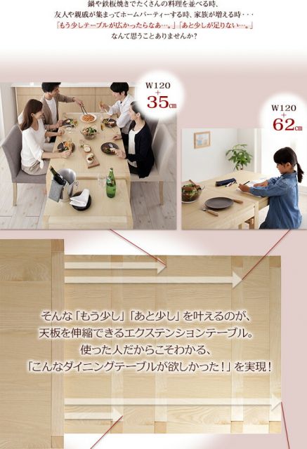 スーパSALE10倍＆4時間限定10％OFF 無段階に広がる スライド伸縮テーブル ダイニングセット 6人 7点セット(テーブル+チェア6脚) シンプルタイプ W120-200 組立設置付