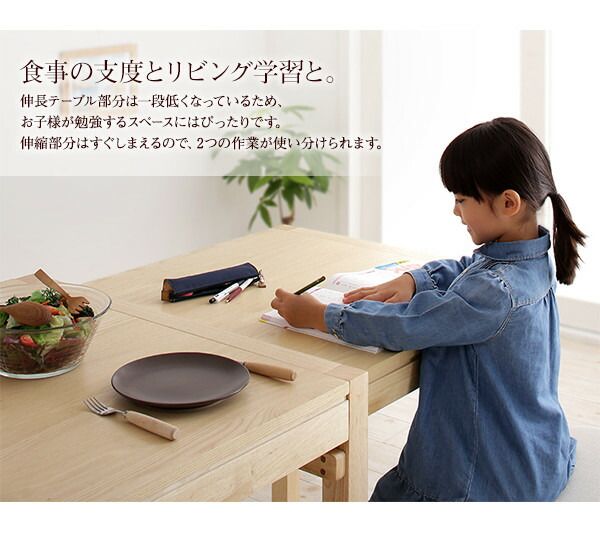 スーパSALE10倍＆4時間限定10％OFF 無段階に広がる スライド伸縮テーブル ダイニングセット 6人 7点セット(テーブル+チェア6脚) シンプルタイプ W120-200 組立設置付
