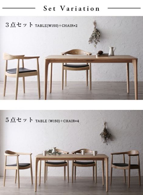 スーパSALE10倍＆4時間限定10％OFF ダイニングセット 2人 北欧 デザイナーズ おしゃれ 天然木　オーク　無垢　リプロダクト 3点セット(テーブル+チェア2脚) 幅150 組立設置付