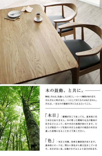 スーパSALE10倍＆4時間限定10％OFF ダイニングセット 4人 北欧 デザイナーズ おしゃれ 天然木オーク無垢材 リプロダクト　5点セット(テーブル+チェア4脚) 幅150 組立設置付