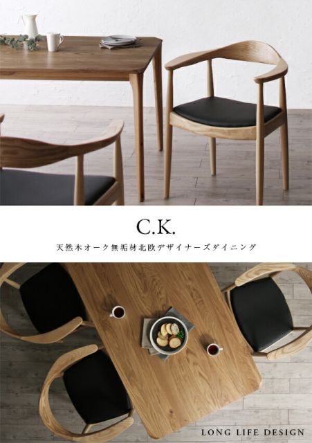 スーパSALE10倍＆4時間限定10％OFF ダイニングセット 4人 北欧 デザイナーズ おしゃれ 天然木オーク無垢材 リプロダクト　5点セット(テーブル+チェア4脚) 幅150 組立設置付