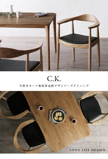スーパSALE10倍＆4時間限定10％OFF ダイニングセット 4人 北欧 デザイナーズ おしゃれ 天然木オーク無垢材 リプロダクト　5点セット(テーブル+チェア4脚) 幅150 組立設置付