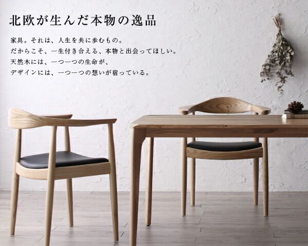 スーパSALE10倍＆4時間限定10％OFF ダイニングセット 4人 北欧 デザイナーズ おしゃれ 天然木オーク無垢材 リプロダクト　5点セット(テーブル+チェア4脚) 幅150 組立設置付