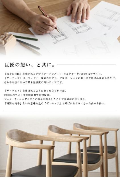 スーパSALE10倍＆4時間限定10％OFF ダイニングセット 4人 北欧 デザイナーズ おしゃれ 天然木オーク無垢材 リプロダクト　5点セット(テーブル+チェア4脚) 幅150 組立設置付