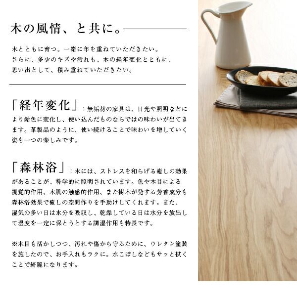 スーパSALE10倍＆4時間限定10％OFF ダイニングテーブル 4人 北欧 デザイナーズ 天然木 オーク 無垢 リプロダクト　高さ70 幅150 組立設置付