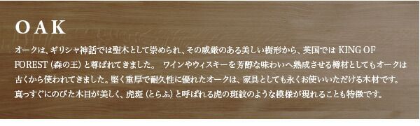 スーパSALE10倍＆4時間限定10％OFF ダイニングテーブル ダイニング 天然木オーク無垢材 北欧ダイニングシリーズ ダイニングテーブル単品 W150 組立設置付
