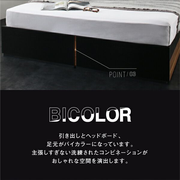 棚・コンセント付き2杯収納ベッド 国産カバーポケットコイルマットレス付き ダブル 組立設置付
