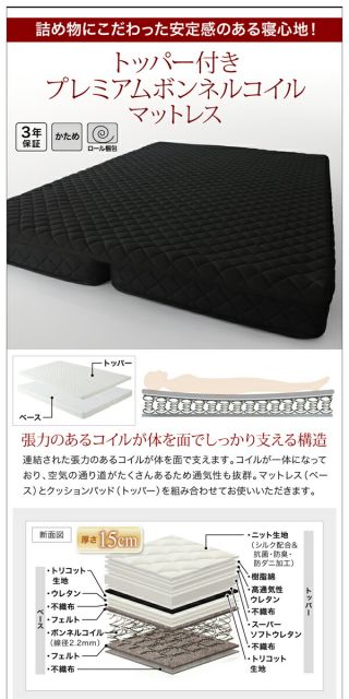 スーパSALE10倍＆4時間限定10％OFF 棚・コンセント付き収納ベッド 国産カバーポケットコイルマットレス付き ダブル 組立設置付