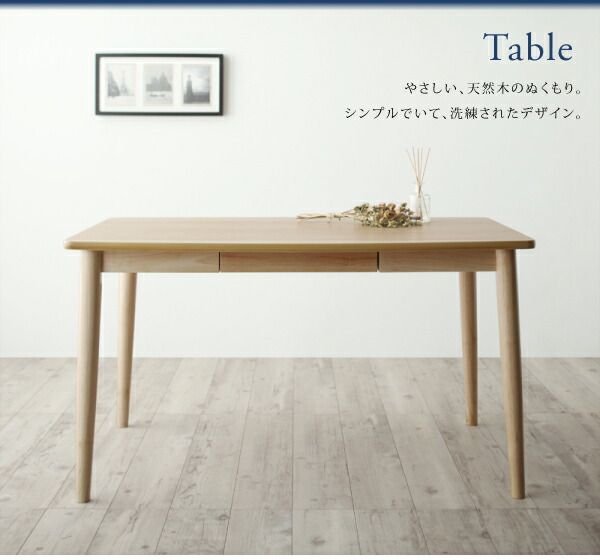 スーパSALE10倍＆4時間限定10％OFF ダイニングテーブル ダイニング 子供の高さに合わせた リビング学習ダイニングシリーズ ダイニングテーブル単品 W120 組立設置付