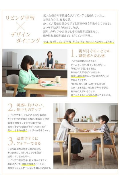 スーパSALE10倍＆4時間限定10％OFF ダイニングテーブル ダイニング 子供の高さに合わせた リビング学習ダイニングシリーズ ダイニングテーブル単品 W120 組立設置付