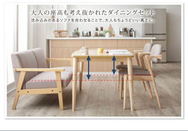 スーパSALE10倍＆4時間限定10％OFF ダイニングテーブル ダイニング 子供の高さに合わせた リビング学習ダイニングシリーズ ダイニングテーブル単品 W120 組立設置付