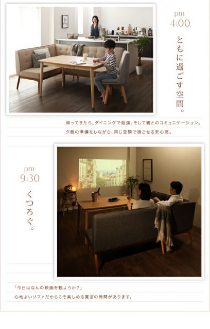 スーパSALE10倍＆4時間限定10％OFF ダイニングテーブル 子供の高さに合わせた リビング学習ダイニングシリーズ ダイニングテーブル単品 W120 組立設置付