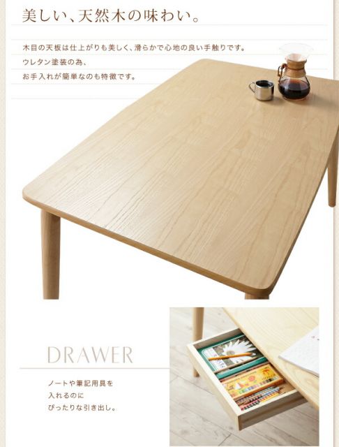スーパSALE10倍＆4時間限定10％OFF ダイニングテーブル 子供の高さに合わせた リビング学習ダイニングシリーズ ダイニングテーブル単品 W120 組立設置付