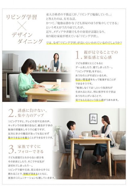 スーパSALE10倍＆4時間限定10％OFF ダイニングテーブル 子供の高さに合わせた リビング学習ダイニングシリーズ ダイニングテーブル単品 W120 組立設置付