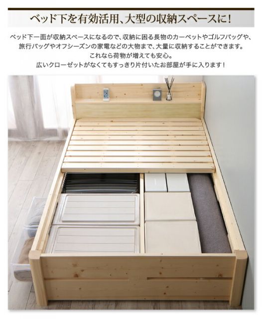 スーパSALE10倍＆4時間限定10％OFF ローからハイまで高さが変えられる6段階高さ調節 頑丈天然木すのこベッド マルチラススーパースプリングマットレス付き セミダブル 組立設置付