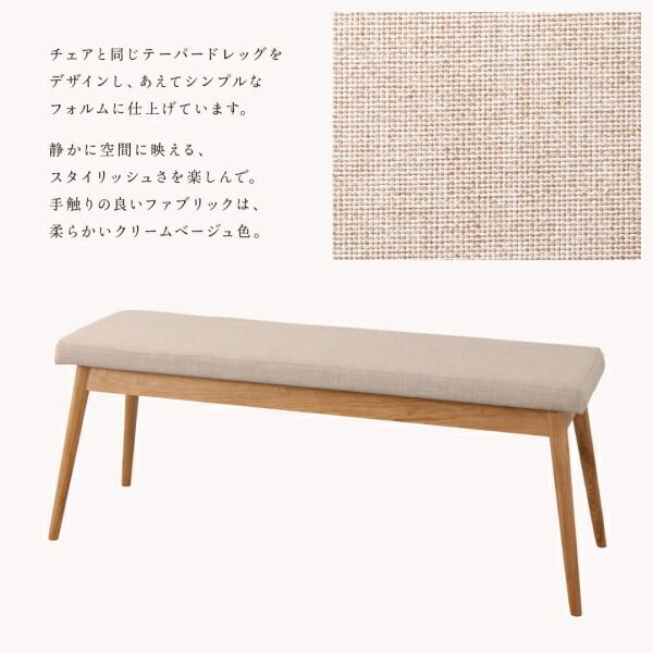 スーパSALE10倍＆4時間限定10％OFF ダイニングセット（テーブル&ベンチ チェア） 古木風×スチール脚ナチュラルモダンデザインダイニング 4人 4点セット(テーブル+チェア2脚+ベンチ1脚) NA W150 組立設置付