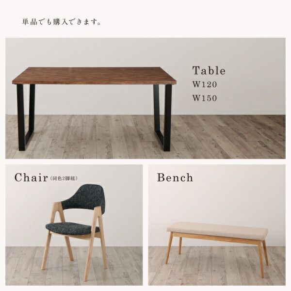 スーパSALE10倍＆4時間限定10％OFF ダイニングセット（テーブル&ベンチ チェア） 古木風×スチール脚ナチュラルモダンデザインダイニング 4人 4点セット(テーブル+チェア2脚+ベンチ1脚) NA W150 組立設置付