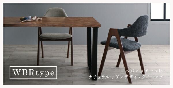 スーパSALE10倍＆4時間限定10％OFF ダイニングセット（テーブル&ベンチ チェア） 古木風×スチール脚ナチュラルモダンデザインダイニング 4人 4点セット(テーブル+チェア2脚+ベンチ1脚) NA W150 組立設置付